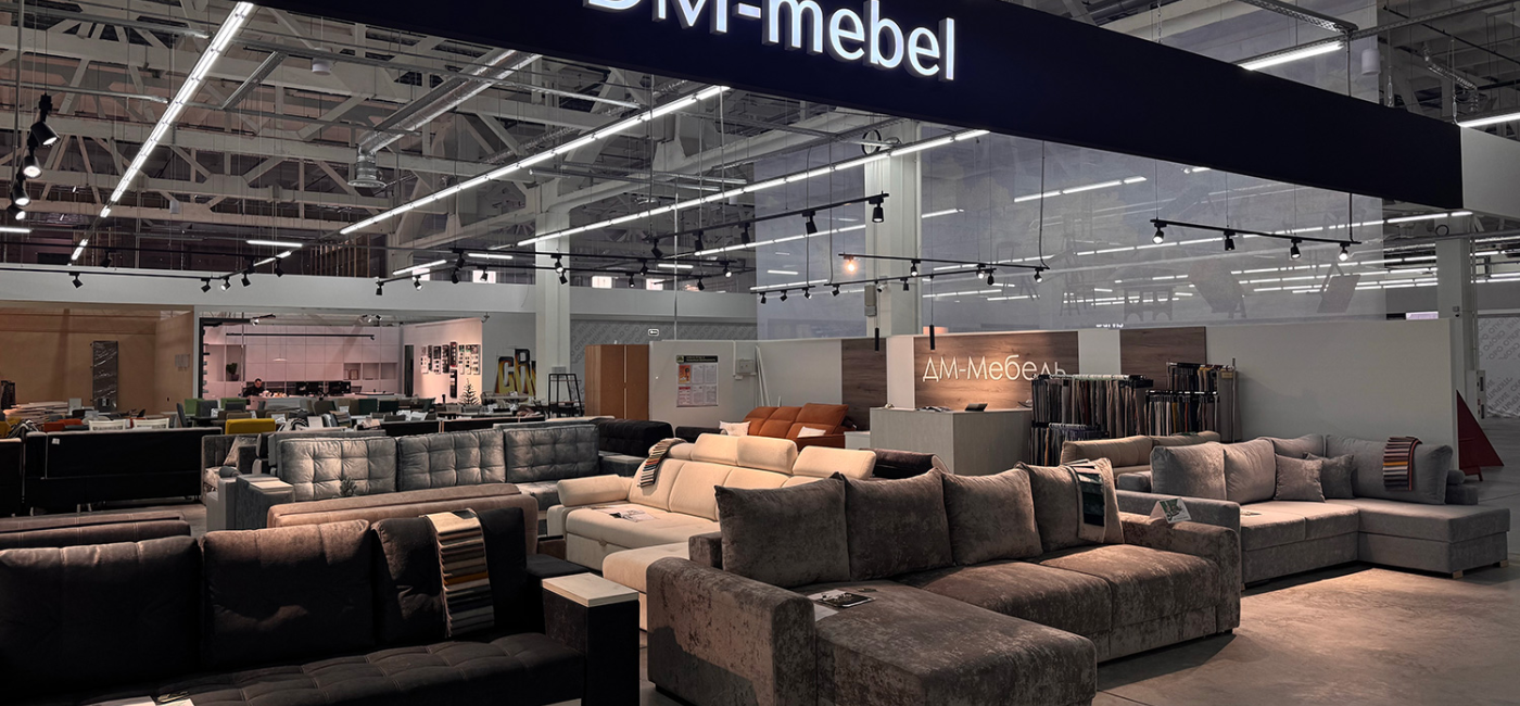 Мебель в наличии